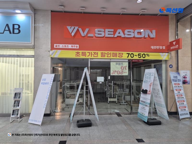 2025타경1276 대전광역시 서구 문정로 77, 로데오타운 1층 127호 근린상가 경매 이미지