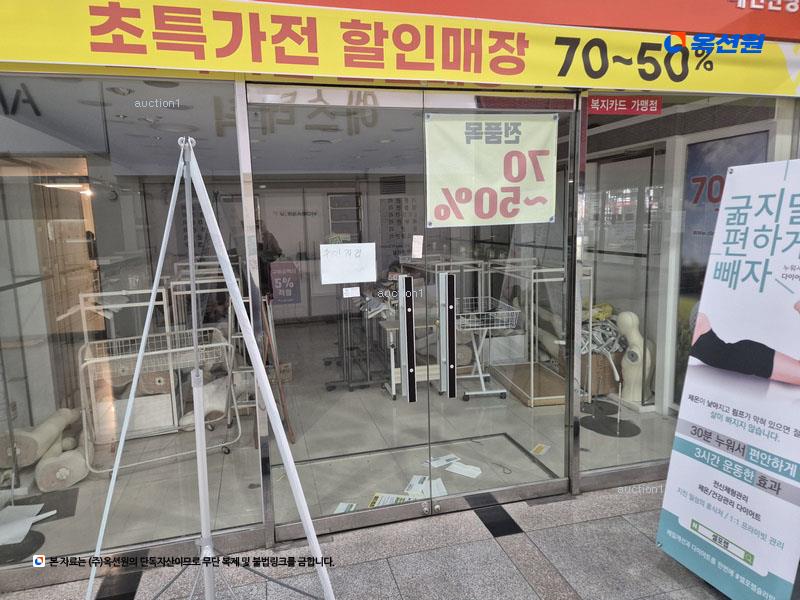 2025타경1276 대전광역시 서구 문정로 77, 로데오타운 1층 127호 근린상가 경매 이미지