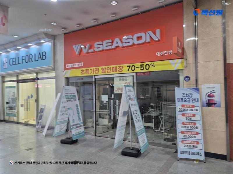 2025타경1276 대전광역시 서구 문정로 77, 로데오타운 1층 127호 근린상가 경매 이미지