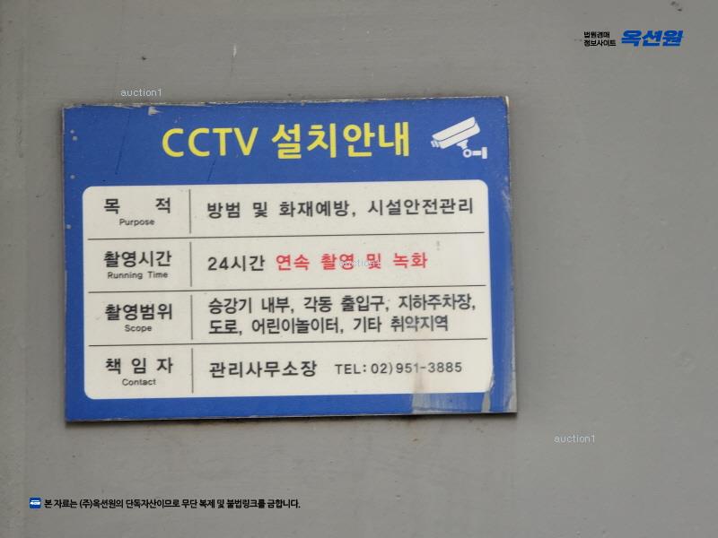 2025타경3067 서울특별시 노원구 동일로245가길 41, 은빛아파트 205동 10층 1003호 아파트[공급16평형] 경매 이미지