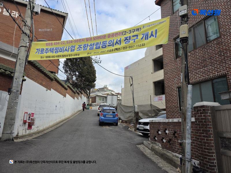 2025타경10119 서울특별시 도봉구 쌍문동 486-1 다세대(빌라) 경매 이미지