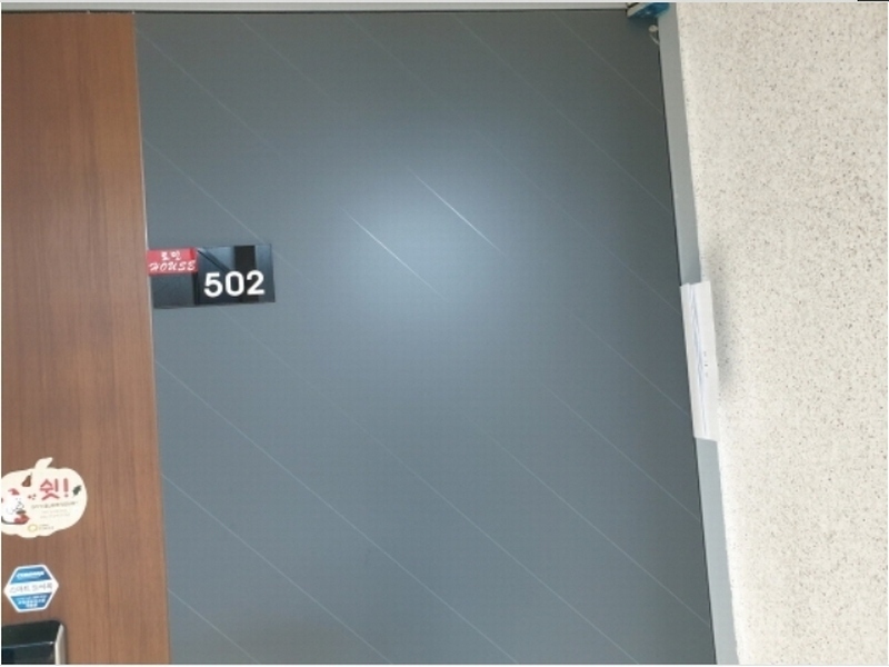 2025타경10270 서울특별시 강북구 인수봉로52길 50, 로민하우스 5층 502호 다세대(빌라)[공급7평형] 경매 이미지
