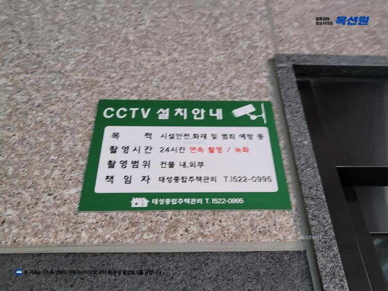 2025타경10270 서울특별시 강북구 인수봉로52길 50, 로민하우스 5층 502호 다세대(빌라)[공급7평형] 경매 이미지
