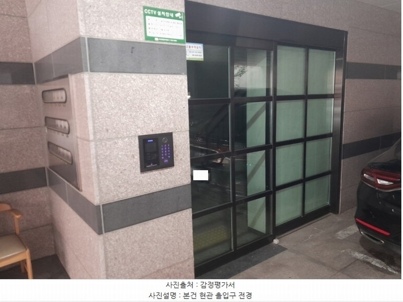 2025타경10270 서울특별시 강북구 인수봉로52길 50, 로민하우스 5층 502호 다세대(빌라)[공급7평형] 경매 이미지