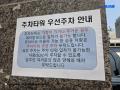 2025타경10362 서울특별시 도봉구 도봉로163길 8-10, 포레라스 4층 401호 오피스텔 경매 이미지
