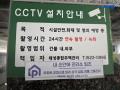 2025타경10362 서울특별시 도봉구 도봉로163길 8-10, 포레라스 4층 401호 오피스텔 경매 이미지