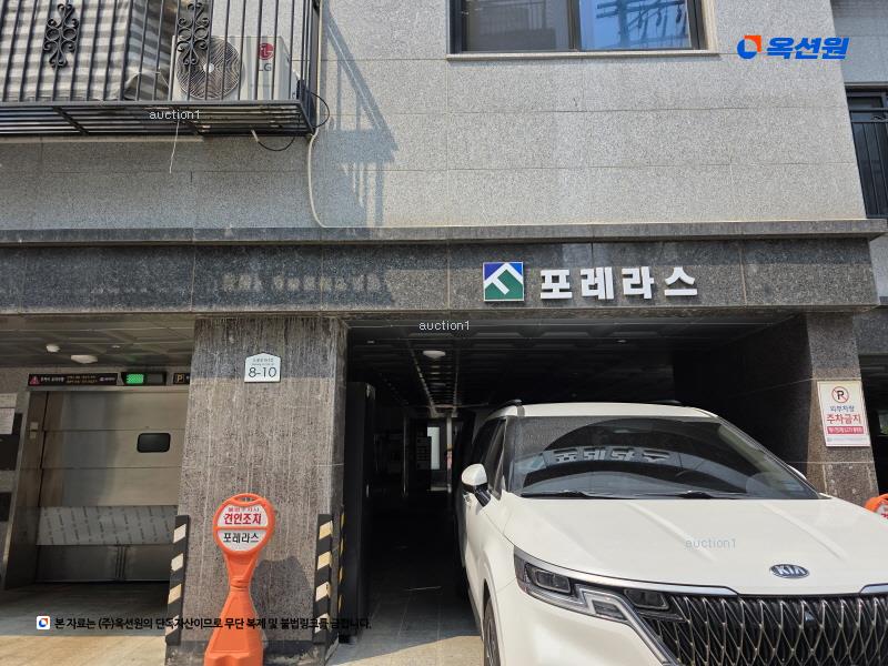 2025타경10362 서울특별시 도봉구 도봉로163길 8-10, 포레라스 4층 401호 오피스텔 경매 이미지