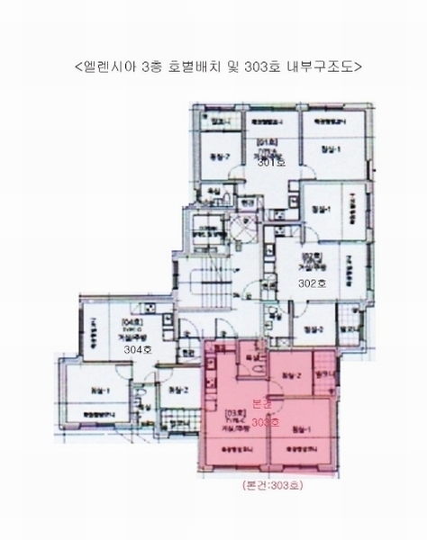 2025타경10836 서울특별시 성북구 보국문로2길 26, 엘렌시아 3층 303호 다세대(빌라) 경매 이미지