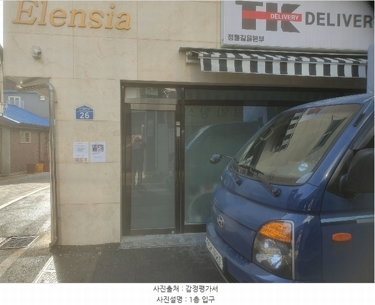 2025타경10836 서울특별시 성북구 보국문로2길 26, 엘렌시아 3층 303호 다세대(빌라) 경매 이미지