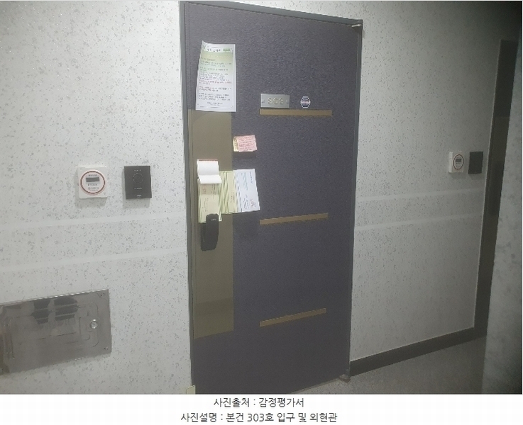 2025타경10836 서울특별시 성북구 보국문로2길 26, 엘렌시아 3층 303호 다세대(빌라) 경매 이미지