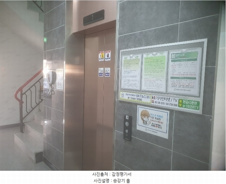 2025타경10836 서울특별시 성북구 보국문로2길 26, 엘렌시아 3층 303호 다세대(빌라) 경매 이미지