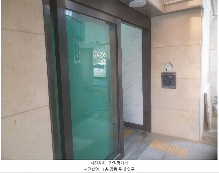 2025타경10836 서울특별시 성북구 보국문로2길 26, 엘렌시아 3층 303호 다세대(빌라) 경매 이미지