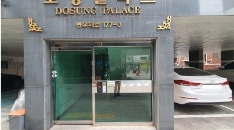 2025타경10850 서울특별시 중랑구 봉우재로 177-3, 도성팰리스 3층 302호 근린상가 경매 이미지