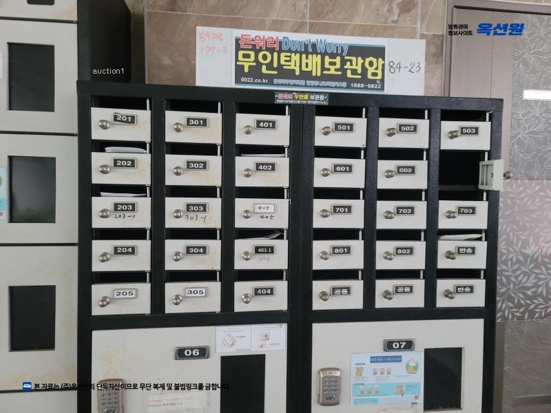 2025타경10850 서울특별시 중랑구 봉우재로 177-3, 도성팰리스 3층 302호 근린상가 경매 이미지