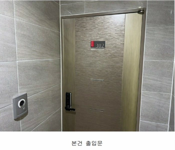2025타경10850 서울특별시 중랑구 봉우재로 177-3, 도성팰리스 3층 302호 근린상가 경매 이미지