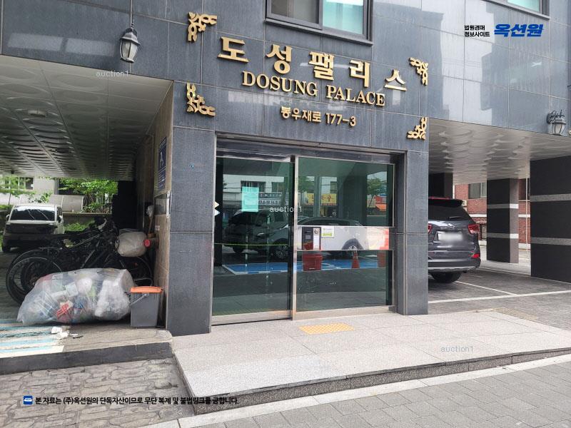 2025타경10850 서울특별시 중랑구 봉우재로 177-3, 도성팰리스 3층 302호 근린상가 경매 이미지
