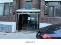 2025타경11006 서울특별시 강북구 삼양로163나길 55, 금성빌라 4층 2호 다세대(빌라)[공급13평형] 경매 이미지