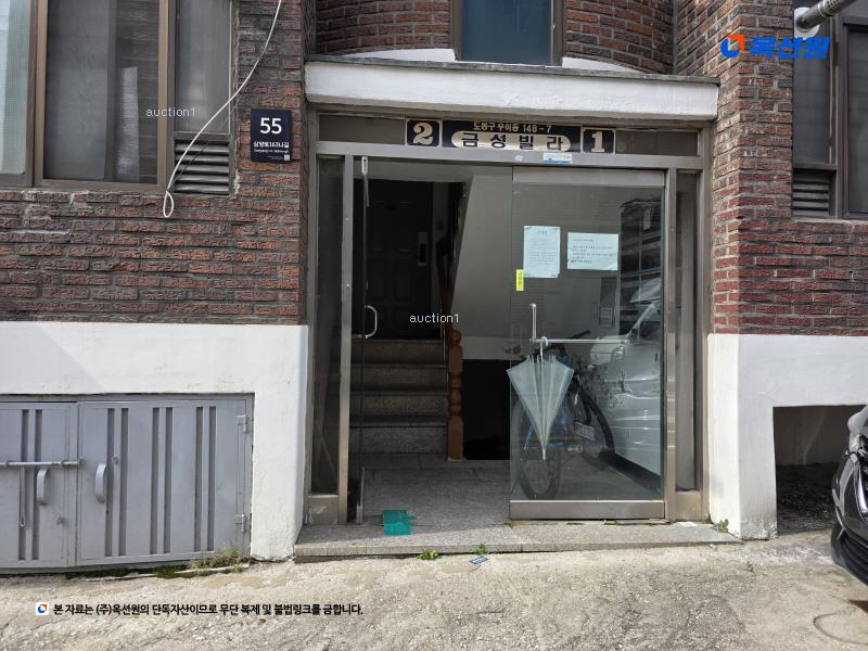 2025타경11006 서울특별시 강북구 삼양로163나길 55, 금성빌라 4층 2호 다세대(빌라)[공급13평형] 경매 이미지