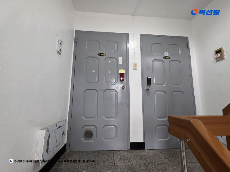 2025타경11006 서울특별시 강북구 삼양로163나길 55, 금성빌라 4층 2호 다세대(빌라)[공급13평형] 경매 이미지