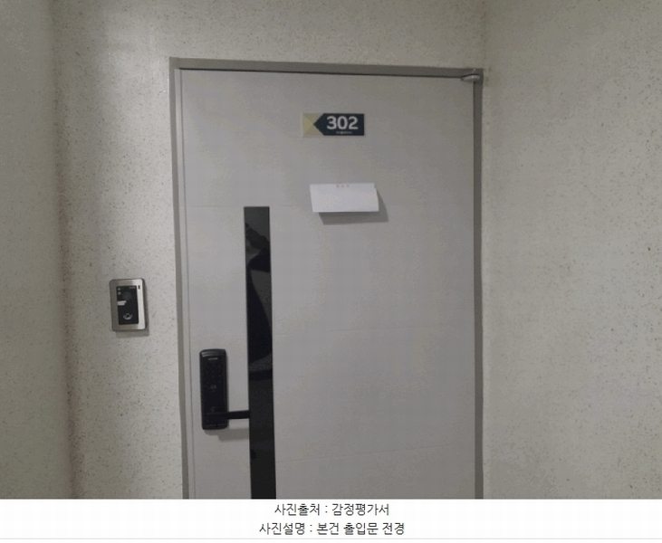 2025타경11812 서울특별시 성북구 종암로22길 12-7, 연희펠리시티 3층 302호 다세대(빌라) 경매 이미지