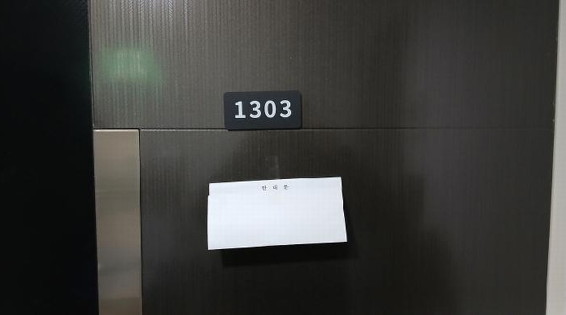 2025타경11813 서울특별시 동대문구 답십리로72길 32, 더시즌 13층 1303호 오피스텔 경매 이미지