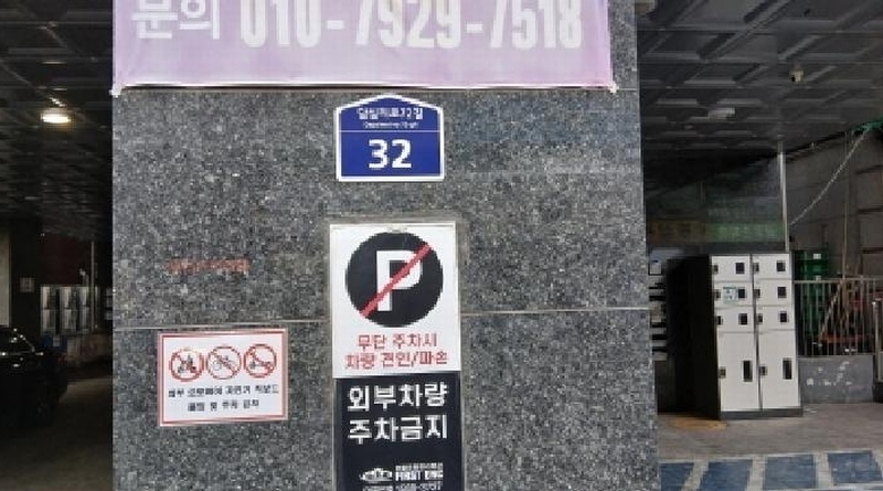 2025타경11813 서울특별시 동대문구 답십리로72길 32, 더시즌 13층 1303호 오피스텔 경매 이미지