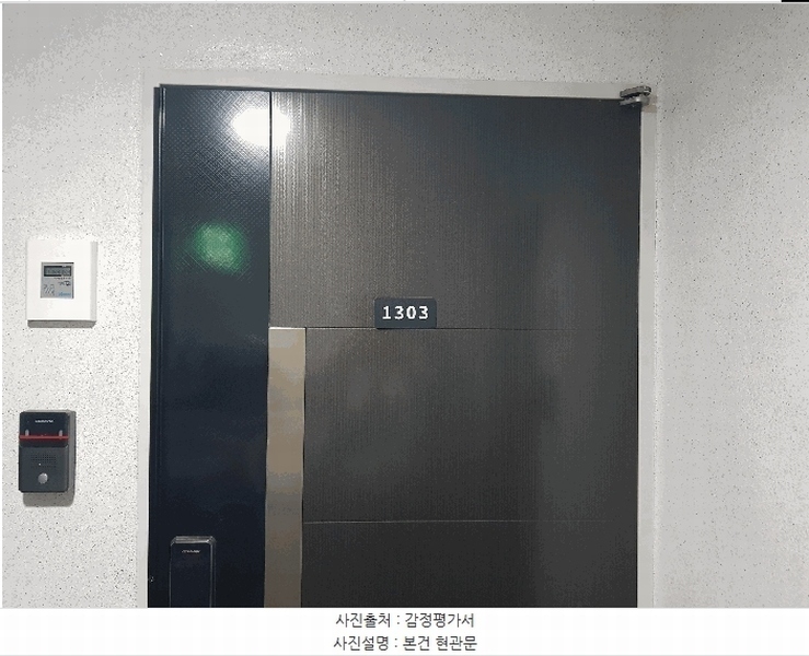 2025타경11813 서울특별시 동대문구 답십리로72길 32, 더시즌 13층 1303호 오피스텔 경매 이미지