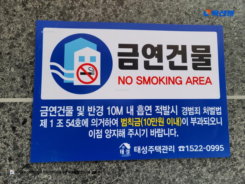 2025타경11877 서울특별시 성북구 보국문로 58, 스마트빌 씨동 5층 502호 다세대(빌라) 경매 이미지