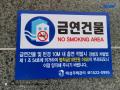 2025타경11877 서울특별시 성북구 보국문로 58, 스마트빌 씨동 5층 502호 다세대(빌라) 경매 이미지