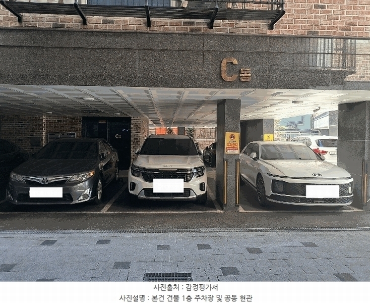2025타경11877 서울특별시 성북구 보국문로 58, 스마트빌 씨동 5층 502호 다세대(빌라) 경매 이미지