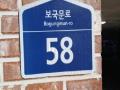 2025타경11877 서울특별시 성북구 보국문로 58, 스마트빌 씨동 5층 502호 다세대(빌라) 경매 이미지