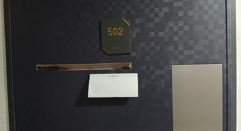 2025타경11877 서울특별시 성북구 보국문로 58, 스마트빌 씨동 5층 502호 다세대(빌라) 경매 이미지