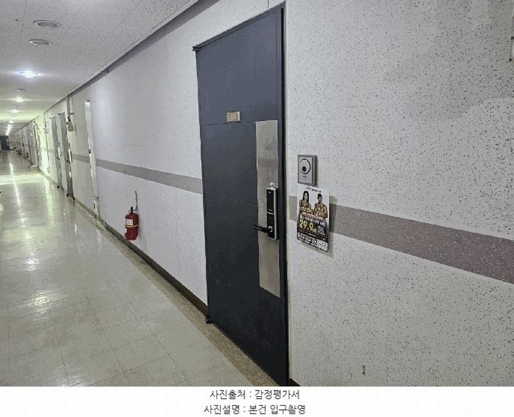 2025타경11896 서울특별시 동대문구 장한로20길 7, 서희스타힐스 2층 224호 오피스텔[계약18평형] 경매 이미지