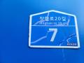 2025타경11896 서울특별시 동대문구 장한로20길 7, 서희스타힐스 2층 224호 오피스텔[계약18평형] 경매 이미지
