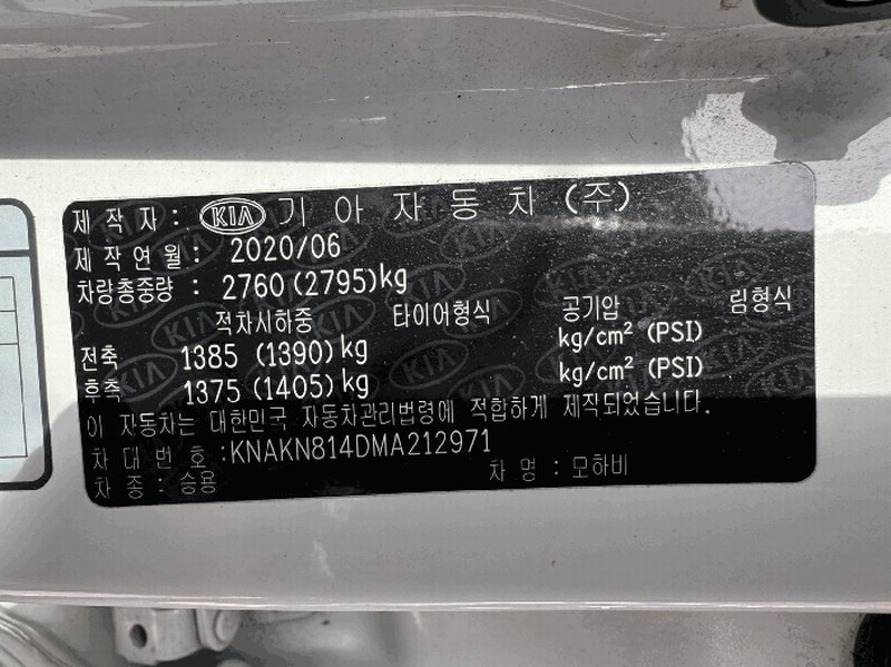 2025타경11957 서울특별시 도봉구 쌍문동 304-14 모하비 경매 이미지