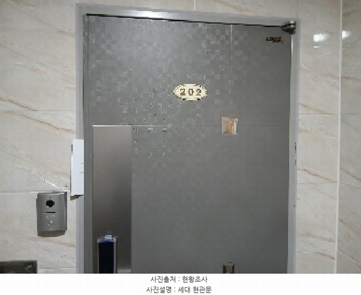 2025타경102915 서울특별시 관악구 복은14길 17, 산마루빌 1층 101호 다세대(빌라)[공급13평형] 경매 이미지