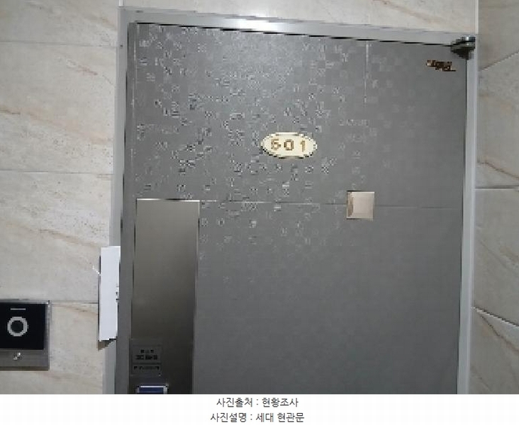 2025타경102915 서울특별시 관악구 복은14길 17, 산마루빌 1층 101호 다세대(빌라)[공급13평형] 경매 이미지