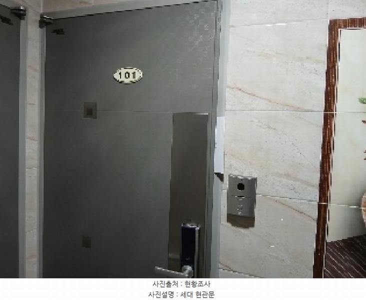 2025타경102915 서울특별시 관악구 복은14길 17, 산마루빌 1층 101호 다세대(빌라)[공급13평형] 경매 이미지