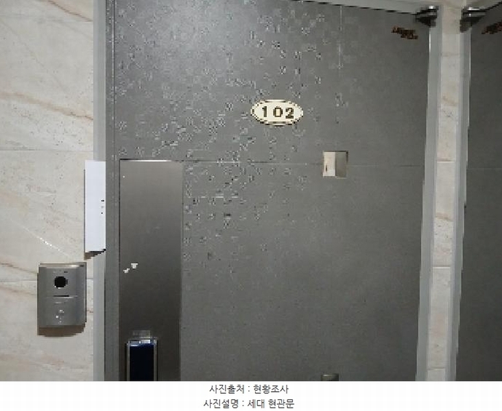 2025타경102915 서울특별시 관악구 복은14길 17, 산마루빌 1층 101호 다세대(빌라)[공급13평형] 경매 이미지