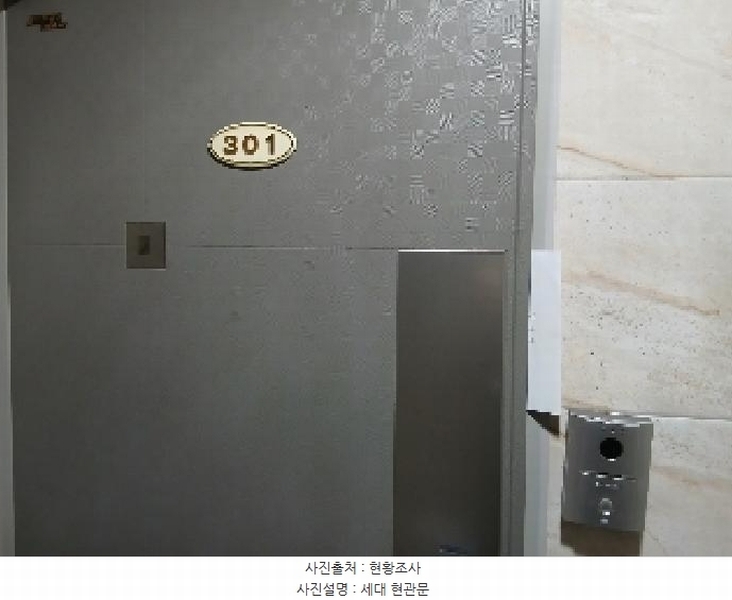 2025타경102915 서울특별시 관악구 복은14길 17, 산마루빌 1층 101호 다세대(빌라)[공급13평형] 경매 이미지
