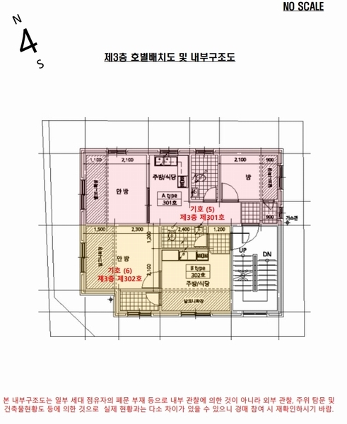 2025타경102915 서울특별시 관악구 복은14길 17, 산마루빌 1층 101호 다세대(빌라)[공급13평형] 경매 이미지