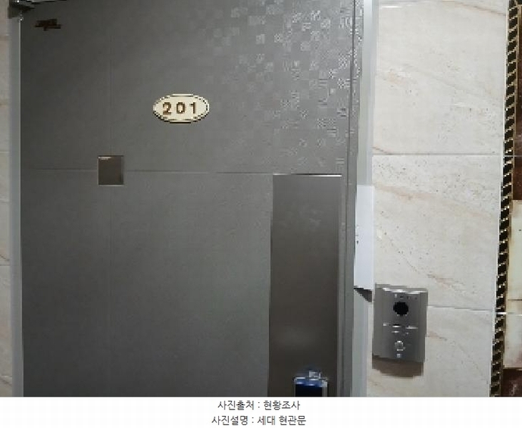 2025타경102915 서울특별시 관악구 복은14길 17, 산마루빌 1층 101호 다세대(빌라)[공급13평형] 경매 이미지