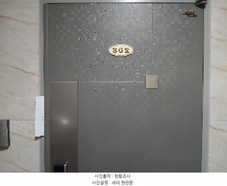 2025타경102915 서울특별시 관악구 복은14길 17, 산마루빌 1층 101호 다세대(빌라)[공급13평형] 경매 이미지
