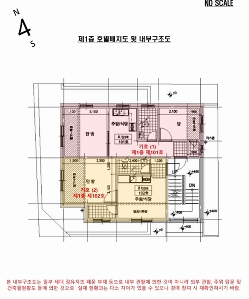 2025타경102915 서울특별시 관악구 복은14길 17, 산마루빌 1층 101호 다세대(빌라)[공급13평형] 경매 이미지