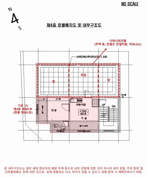 2025타경102915 서울특별시 관악구 복은14길 17, 산마루빌 1층 101호 다세대(빌라)[공급13평형] 경매 이미지