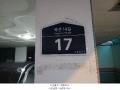 2025타경102915 서울특별시 관악구 복은14길 17, 산마루빌 1층 101호 다세대(빌라)[공급13평형] 경매 이미지