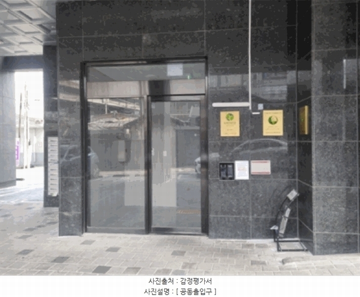 2025타경12030 서울특별시 성북구 정릉동 148-10 아파트 경매 이미지