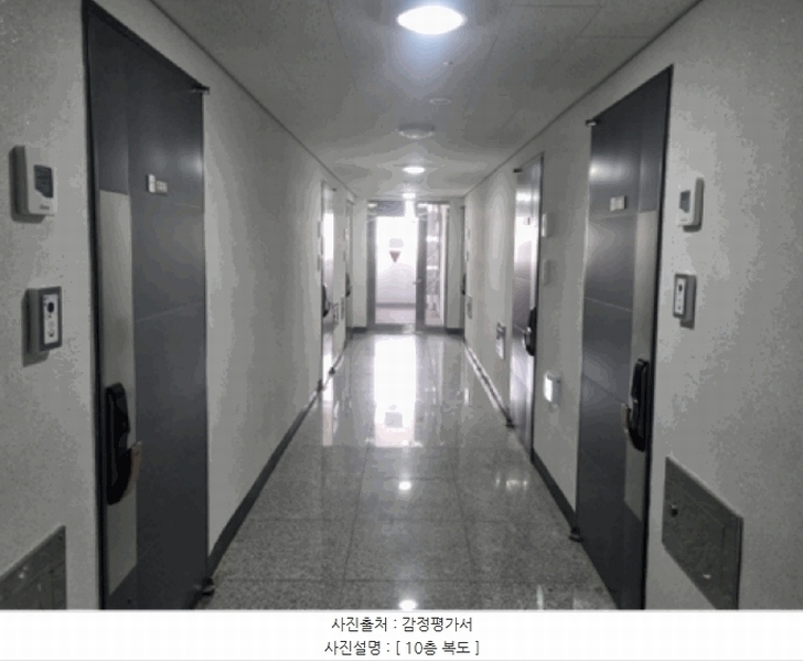 2025타경12030 서울특별시 성북구 정릉동 148-10 아파트 경매 이미지