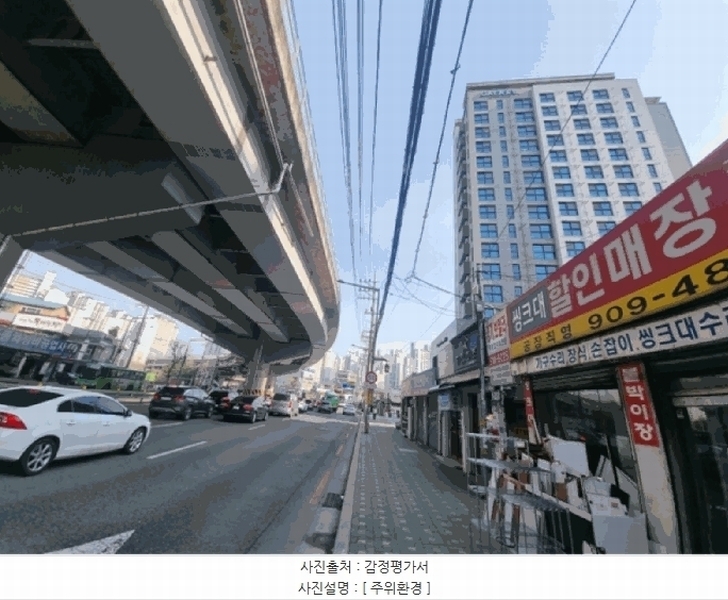 2025타경12030 서울특별시 성북구 정릉동 148-10 아파트 경매 이미지