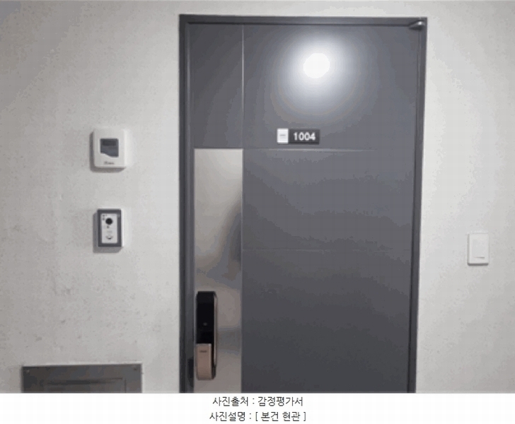 2025타경12030 서울특별시 성북구 정릉동 148-10 아파트 경매 이미지
